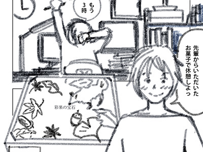 コルク商業漫画講座